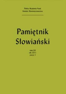 Pamiętnik Słowiański