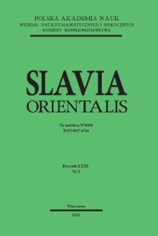 Slavia Orientalis